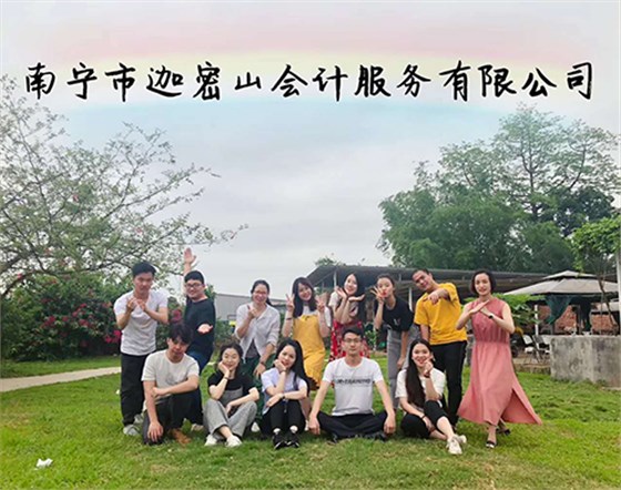 迦密山團(tuán)建5