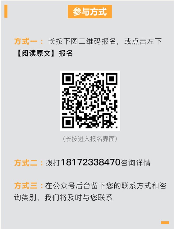 88節(jié)活動(dòng)聯(lián)系方式