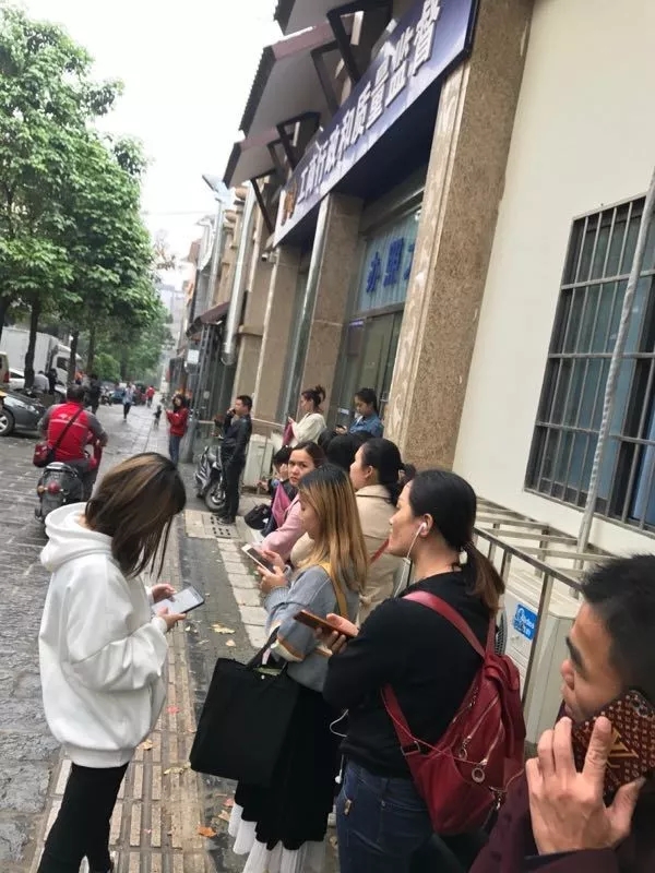 工商局排隊.webp